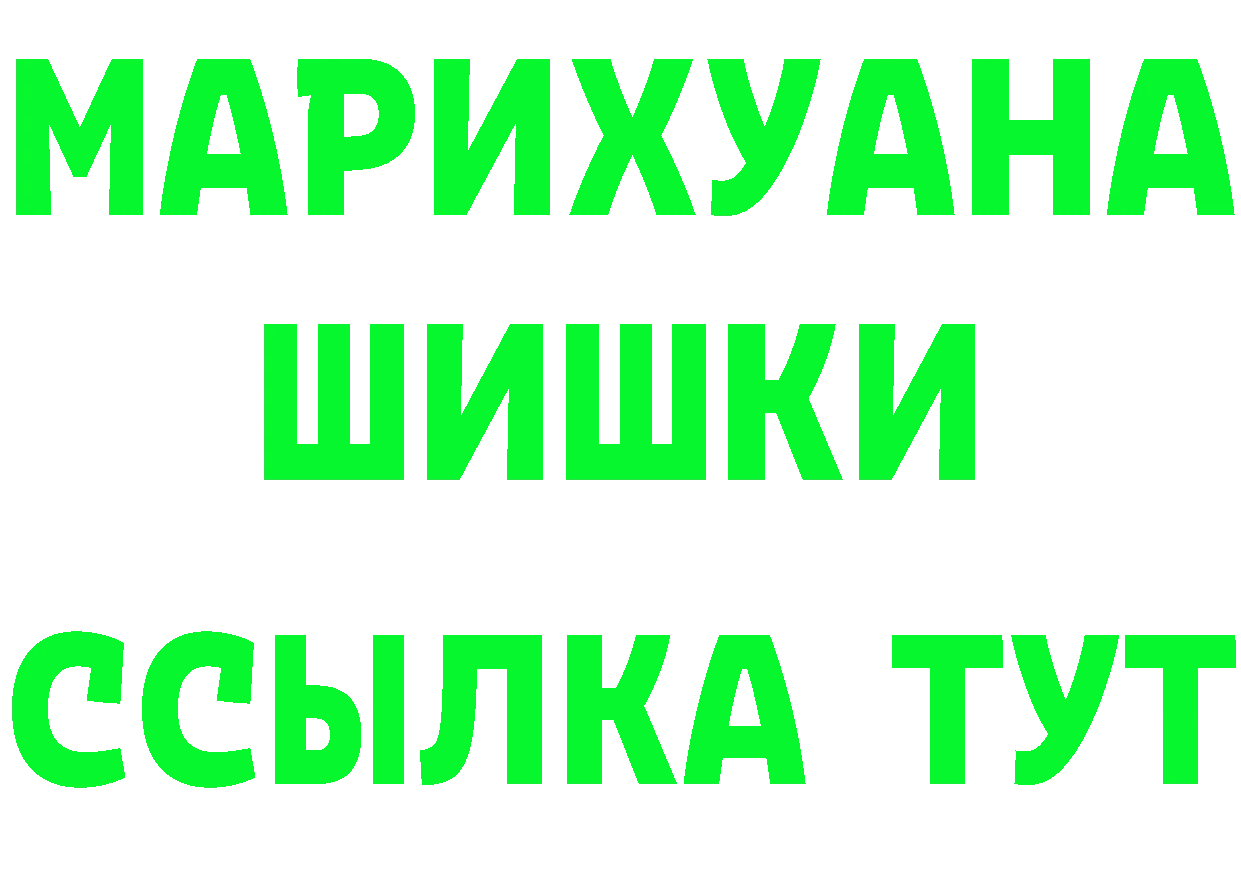 Канабис Bruce Banner рабочий сайт площадка OMG Красноперекопск