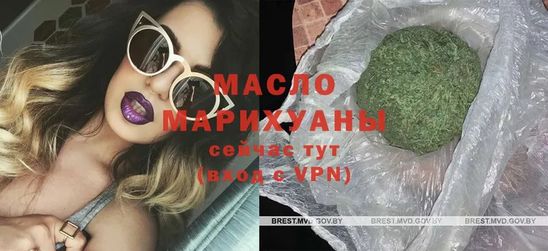 ТГК Wax  Красноперекопск 